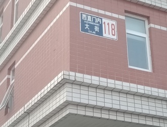 苏州中锐星汇生活广场：城市中心的品质生活新选择