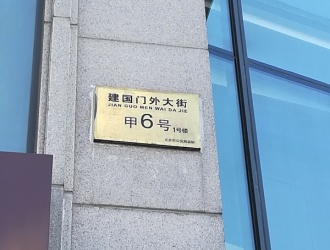 北京K2十里春风别墅