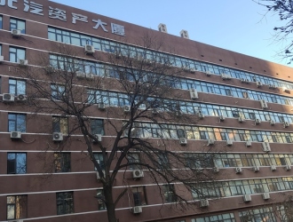 北京双井北汽资产大厦