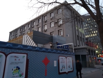 北京宣武门富豪写字楼