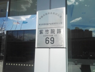 石家庄高柱小区：宜居生活新选择