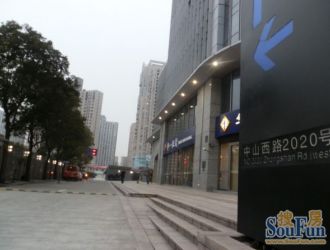 上海徐家汇上海华宜大厦