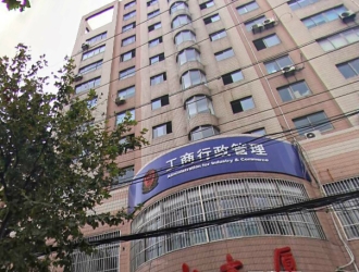 西安源邸壹号：品质生活新标杆