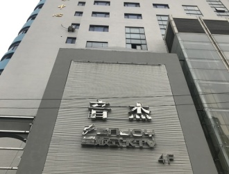重庆利得尔大厦写字楼——城市核心商务新地标