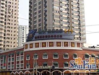 上海万科时一区二期：品质生活新选择