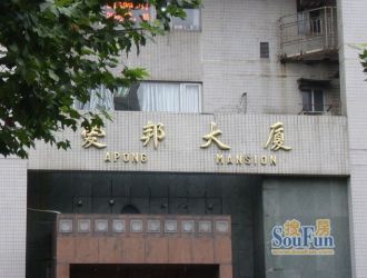 重庆新城金樾府——城市绿洲中的理想居所