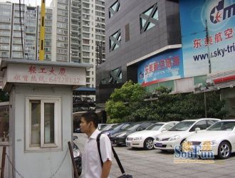 重庆保利观澜三期：品质生活新标杆