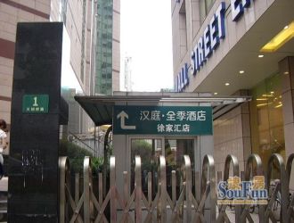 上海徐家汇煤科大厦