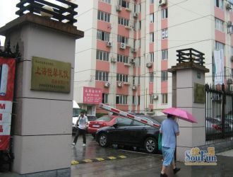 上海万景园——城市绿洲中的理想居所