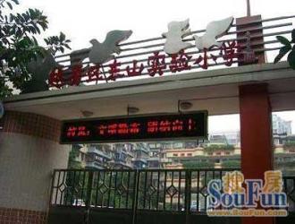 广州五羊新城佳地华苑大厦写字楼