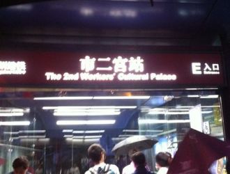 武汉中南国际城写字楼：城市核心地段的商务新地标