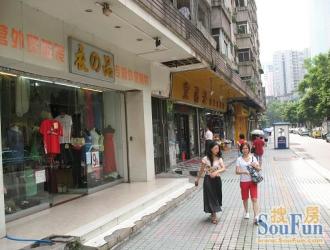 广州环市东荣建大厦