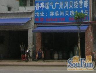 广州珠江新城中保利中达广场写字楼
