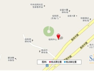 广州昌岗路信和广场写字楼