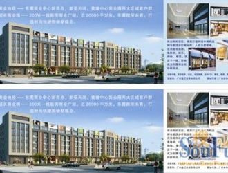 深圳凤凰雅居——城市绿洲中的理想家园