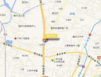 广州机场路国际单位