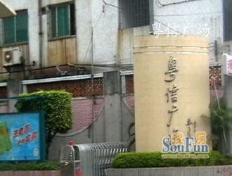 西安金科·博翠天宸——品质生活新标杆