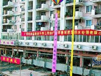 广州大石鲁班大楼