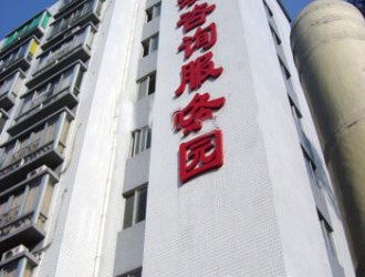 青岛城投康桥