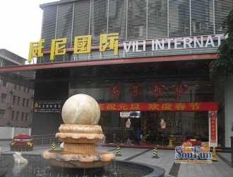 苏州龙湖狮山天街广场三期:城市繁华与品质生活的完美交汇