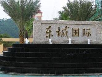 成都龙舟路66号院：城市中心的理想居所