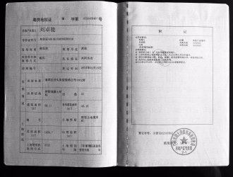 广州珠实·西关都荟商住楼：城市中心的品质生活新选择