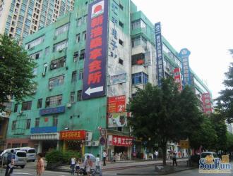 武汉现代光谷世贸中心