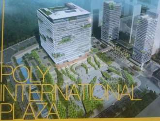 深圳横琴保利国际广场写字楼