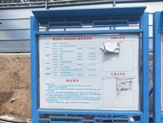 深圳福永会展湾·中港