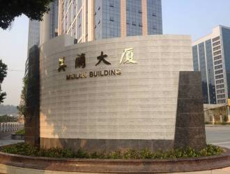 武汉深业泰云府——城市绿洲中的品质生活新选择