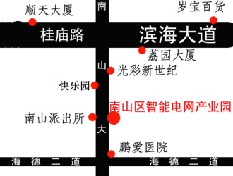 深圳南山商业中心区南山区智能电网产业园