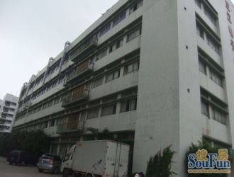深圳蛇口荔山工业园