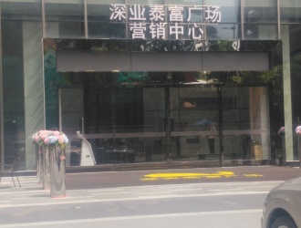 重庆浩博星辰:城市核心地段的理想居所