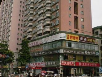 深圳华强福田外贸大厦写字楼