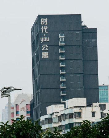 广州建设路时代YOU公寓写字楼