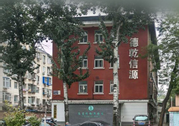苏州都市花园