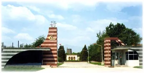 北京--北京电光源研究所