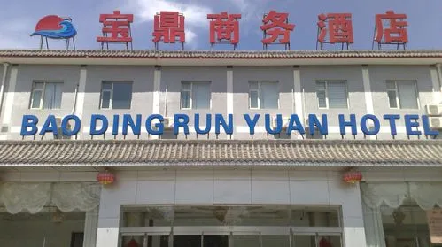 成都中海锦江城商铺——繁华都市中的财富新选择