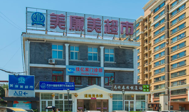 北京北太平庄道隆商务楼