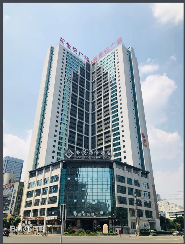 成都骡马市新世纪广场