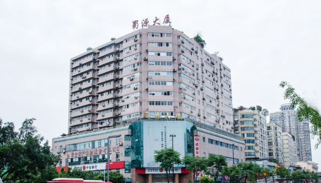 成都红星路蜀源大厦写字楼