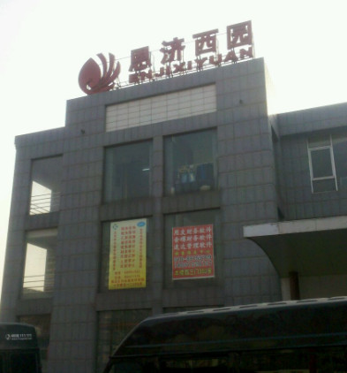 北京定慧寺恩济西园写字楼