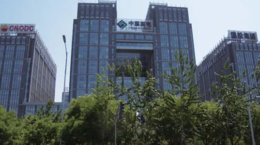 北京惠新西街国投贸易大厦