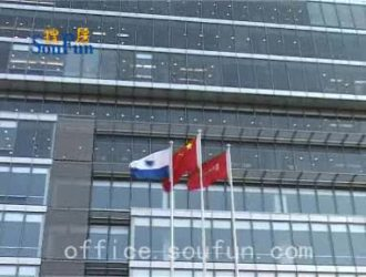 北京金融街凯晨世贸中心