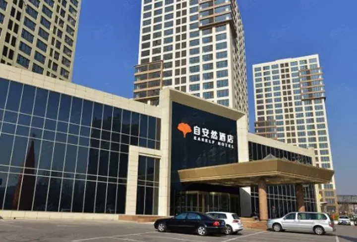 北京天通苑天通苑自然安酒店