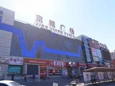 标题：天津华康里——品质生活新选择，繁华与静谧的完美结合