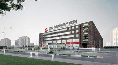 北京酒仙桥国投创意产业园