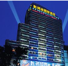 广州棠下数码港国际酒店