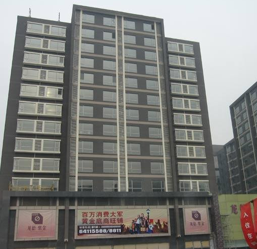 西安兴正元广场：城市核心地段的品质生活新选择